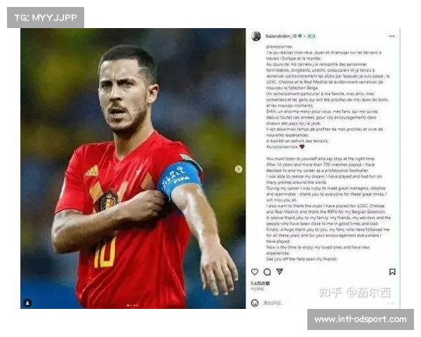 阿扎尔暗示或将退役 未来去向仍悬而未决 阿扎尔暗示或将退役 未来去向仍悬而未决