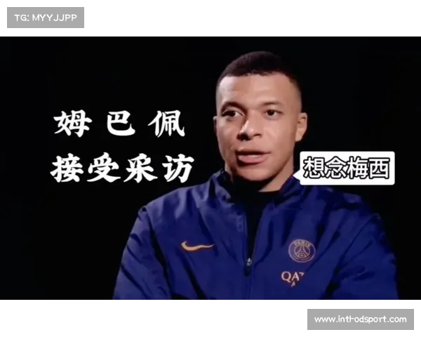 名宿观点姆巴佩应被视为最佳梅西不及马拉多纳辉煌 名宿观点姆巴佩应被视为最佳梅西不及马拉多纳辉煌