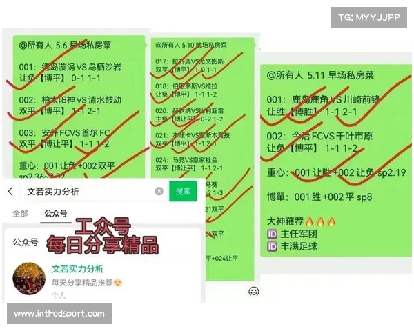 最新竞彩足球比分数据资讯全方位解析足彩投注技巧与足球彩票推荐 最新竞彩足球比分数据资讯全方位解析足彩投注技巧与足球彩票推荐